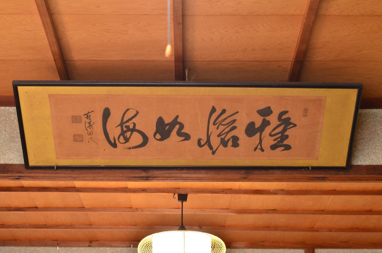 Biwako House 2 Vila Otsu Exterior foto